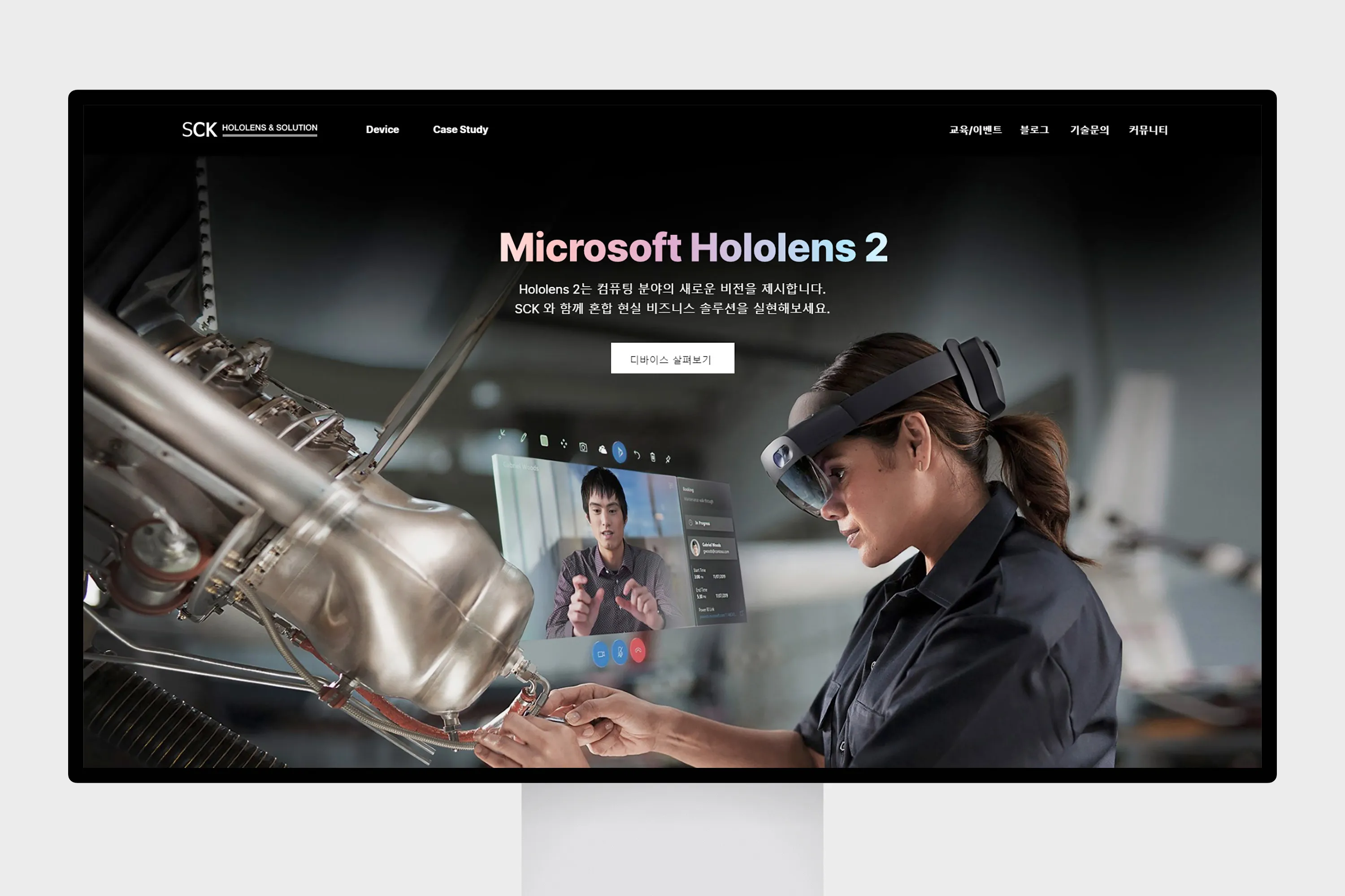 SCK, 에쓰씨케이