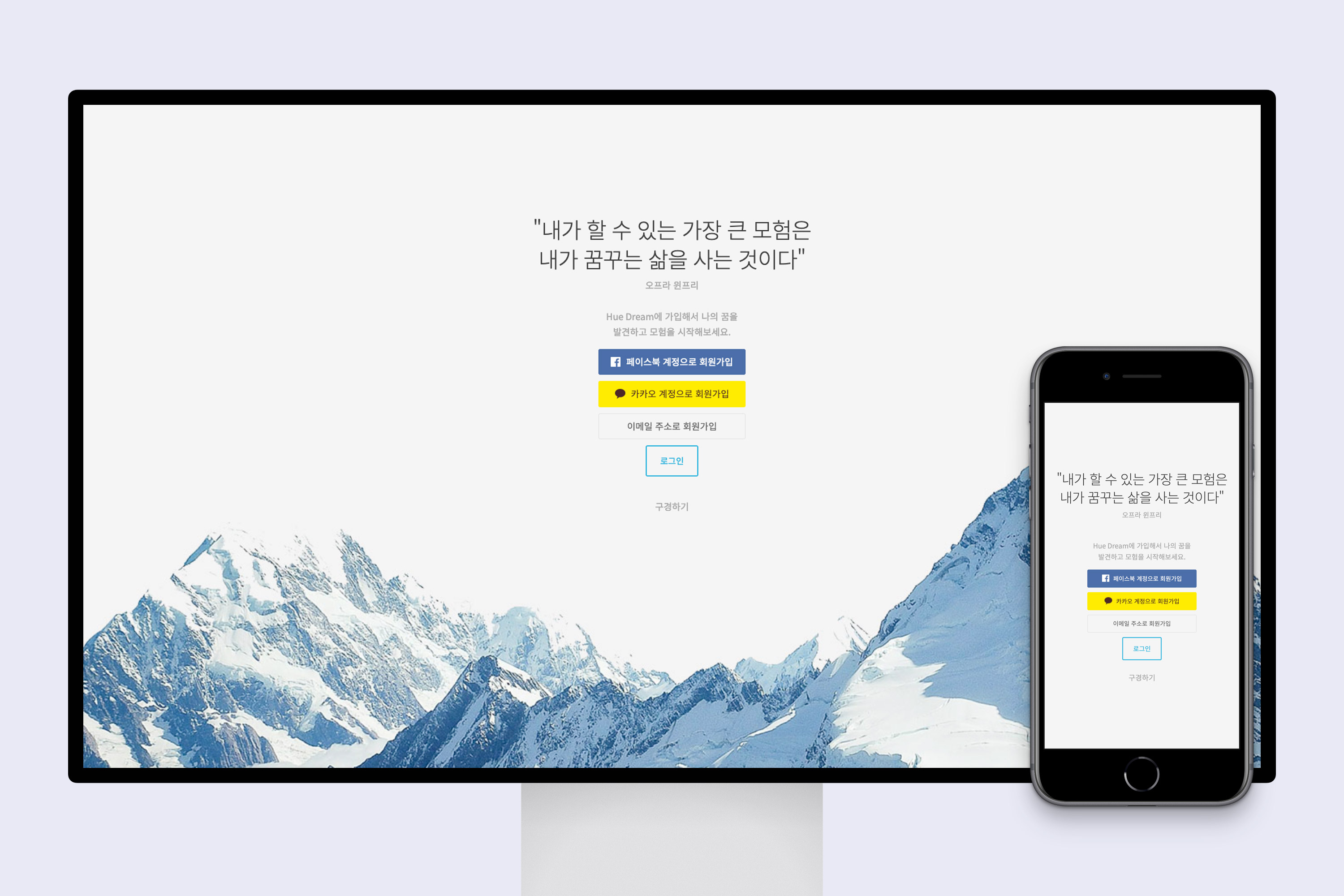 큐웨이브