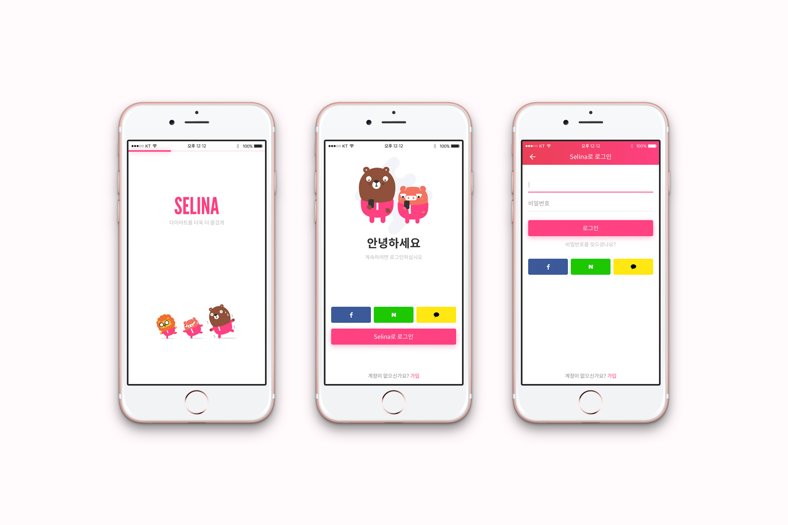 셀리나