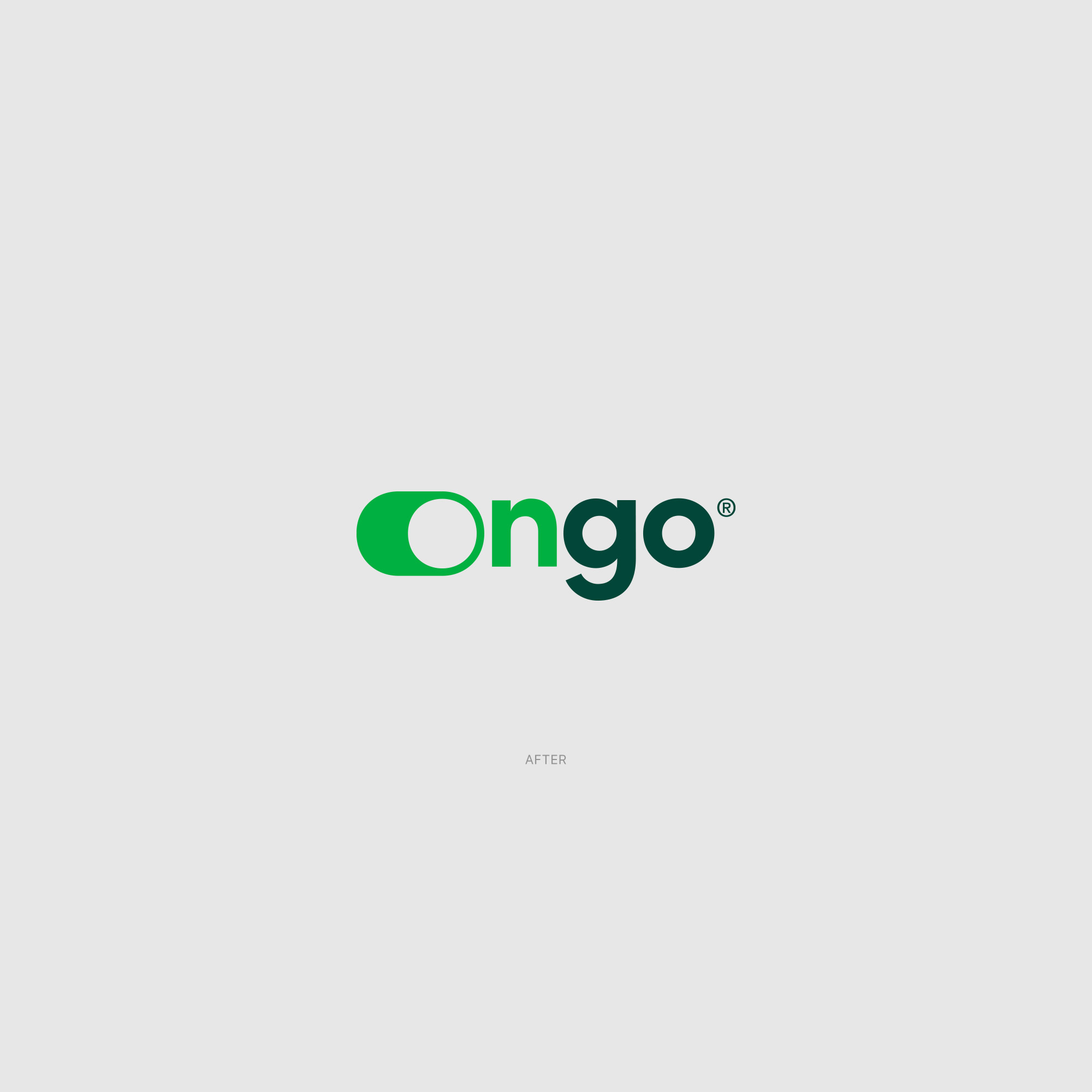 온고