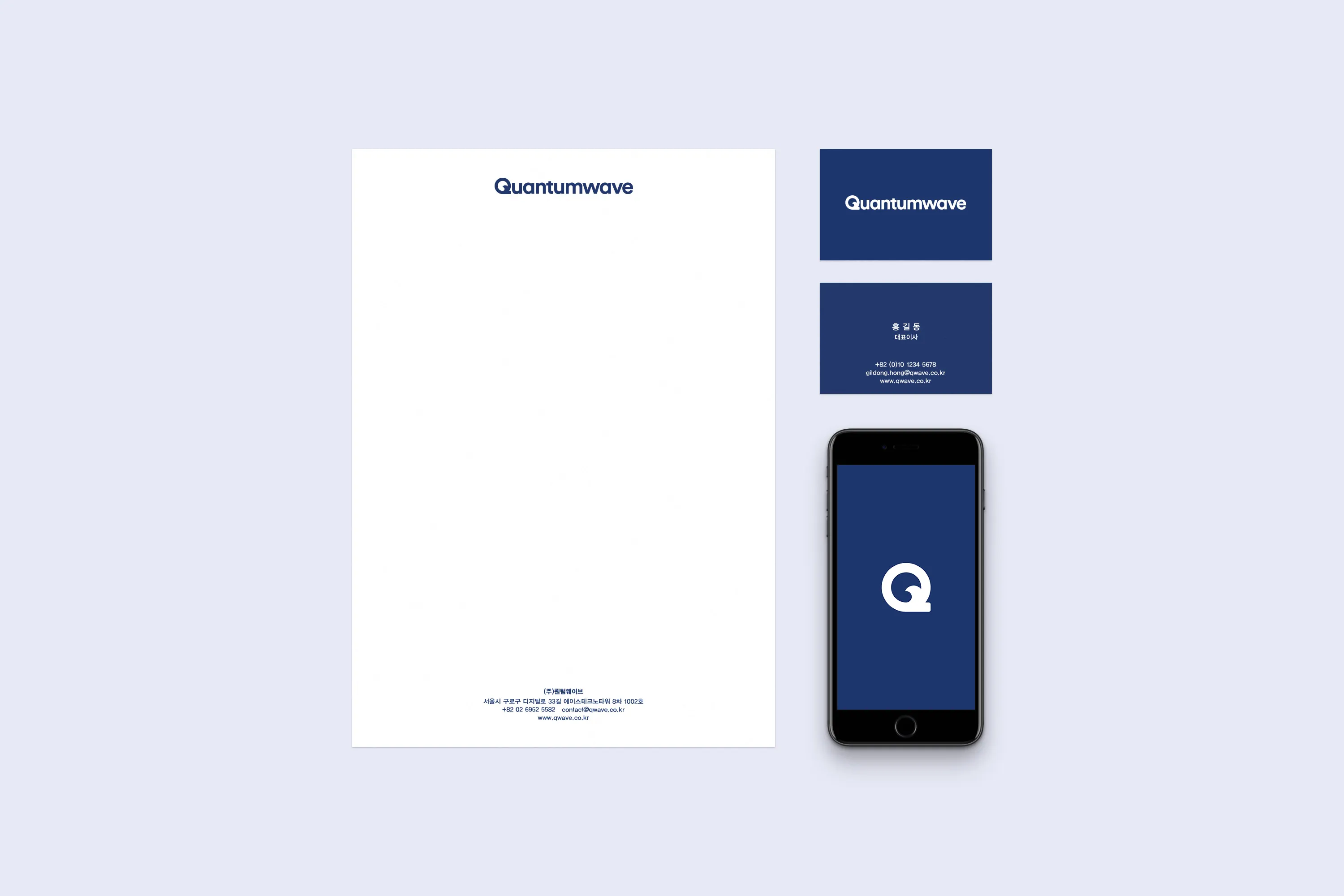 QWave