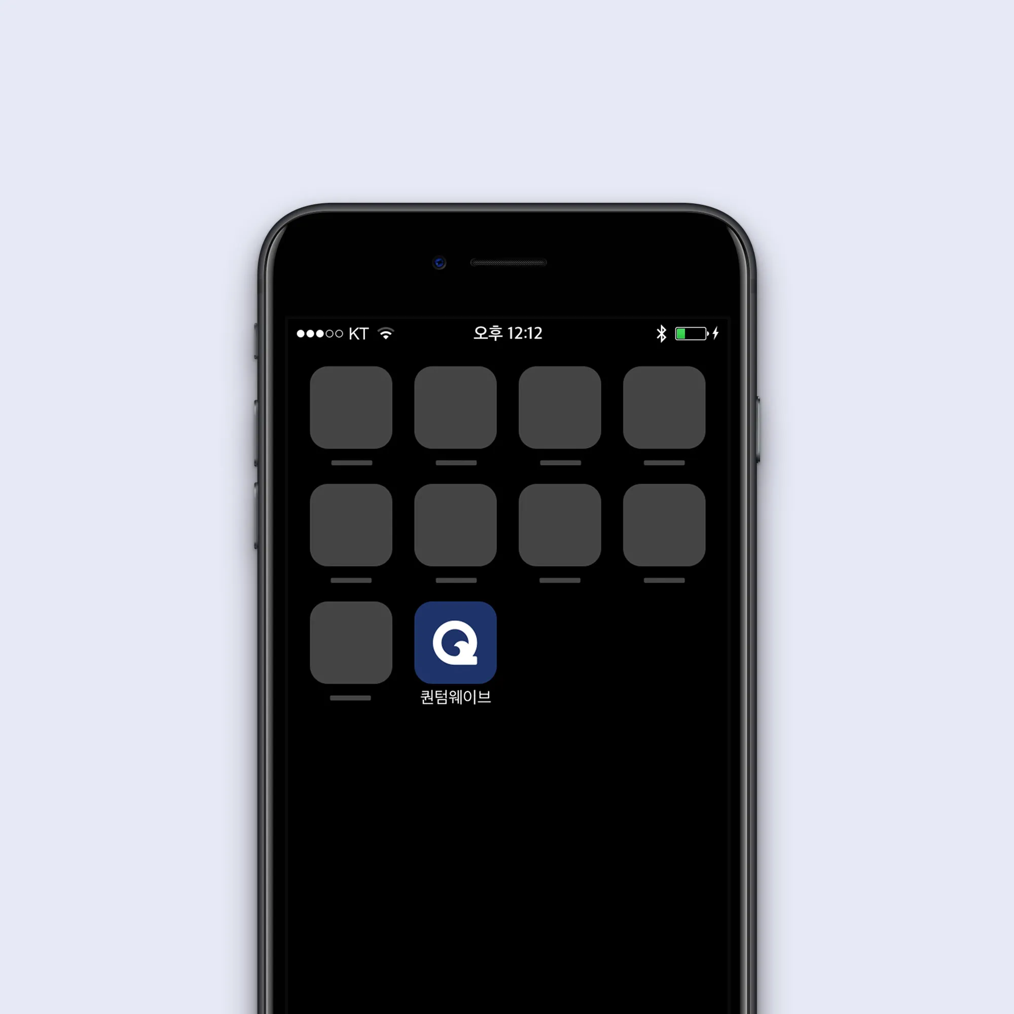 QWave